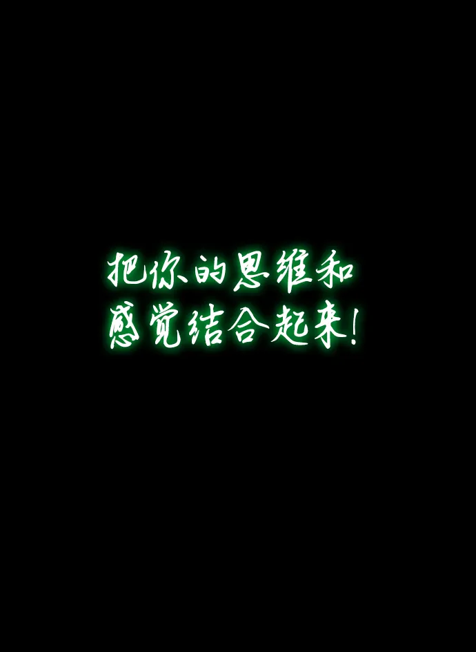 第23话 第22页