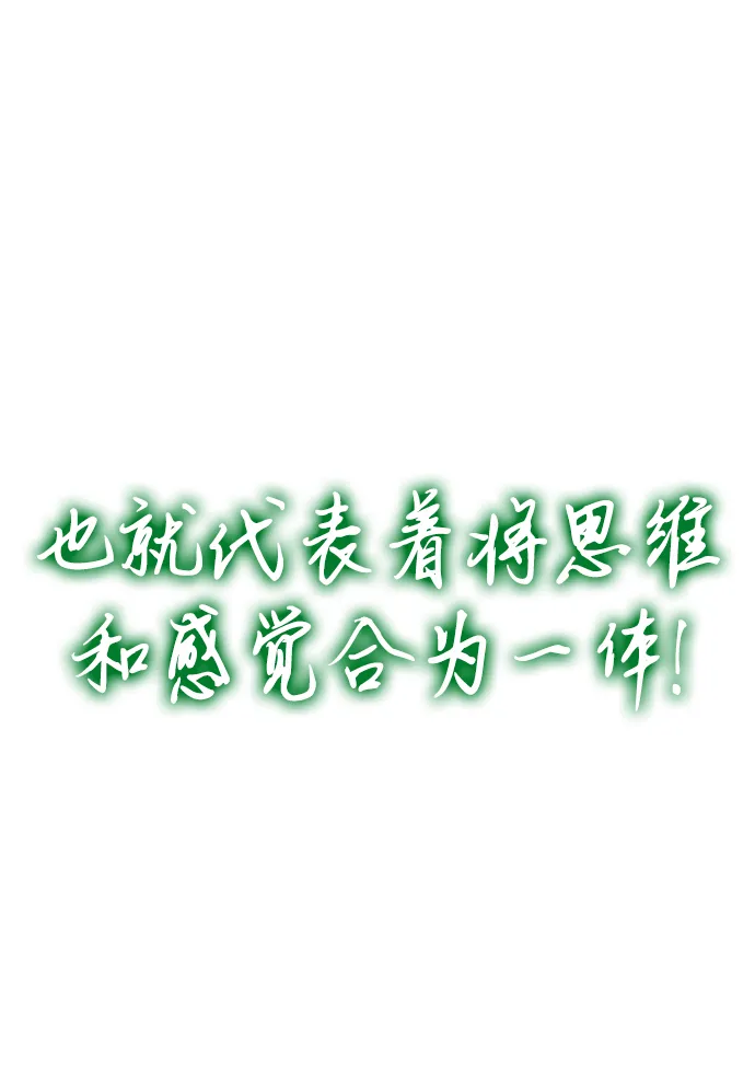 第23话 第24页