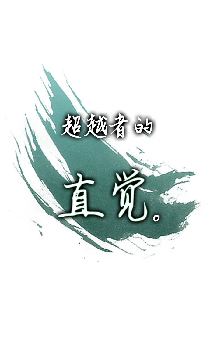 第23话 第27页