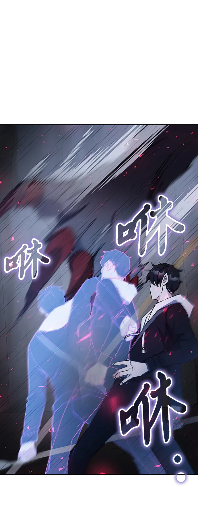 第23话 第28页