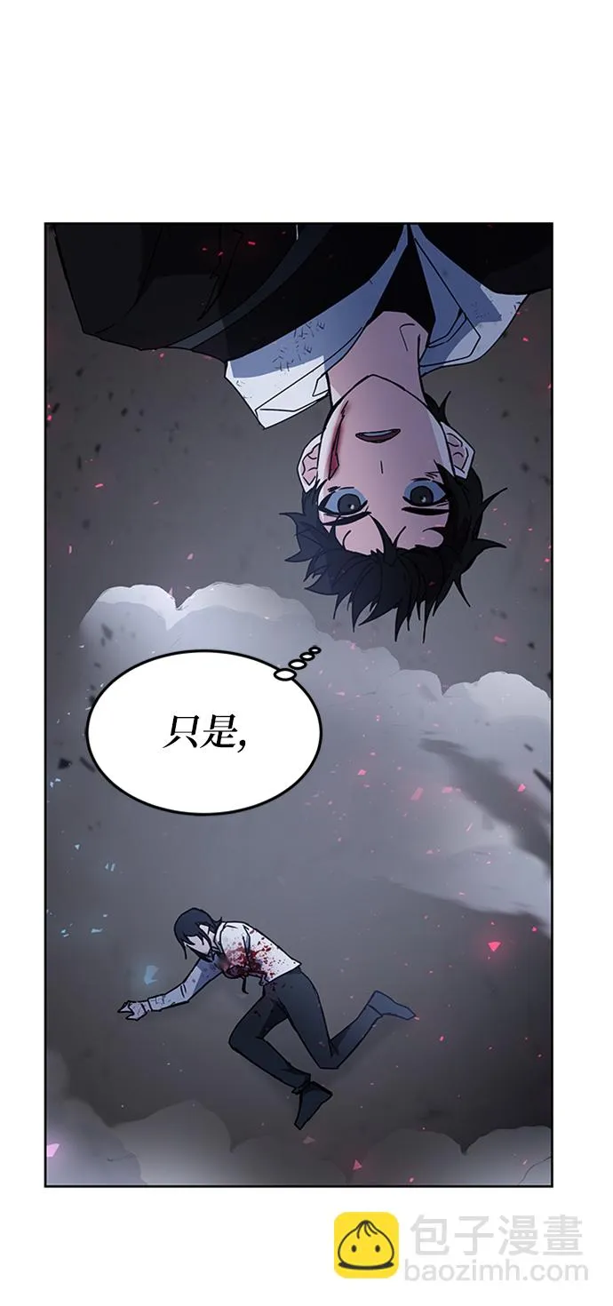 第23话 第39页