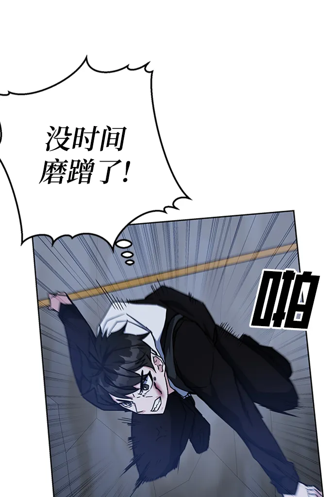 第23话 第41页