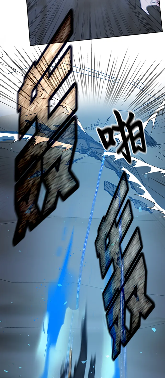 第23话 第42页