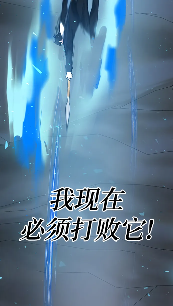 第23话 第43页