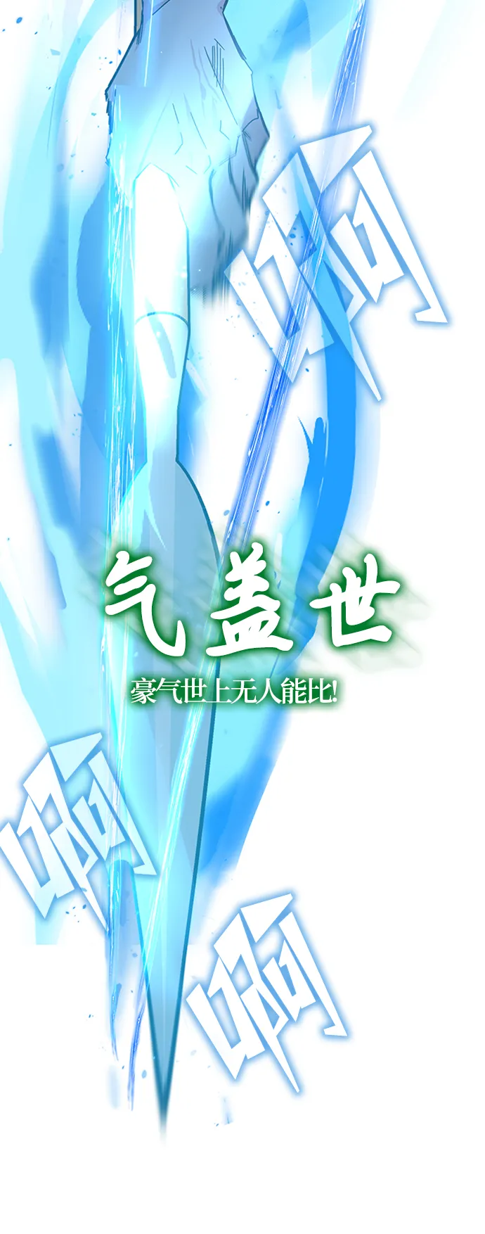 第23话 第46页