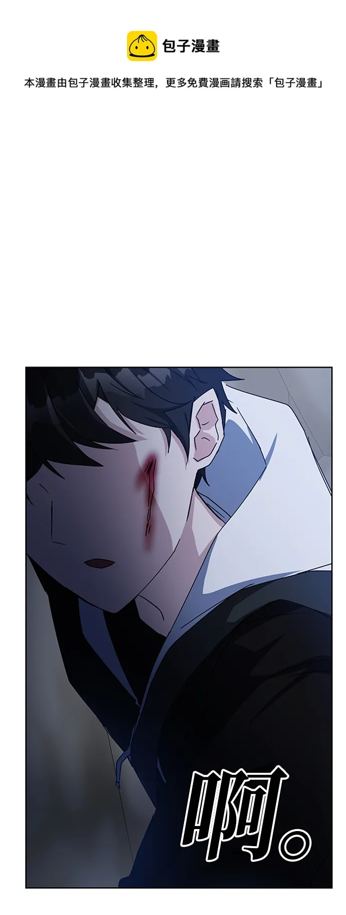 第23话 第50页
