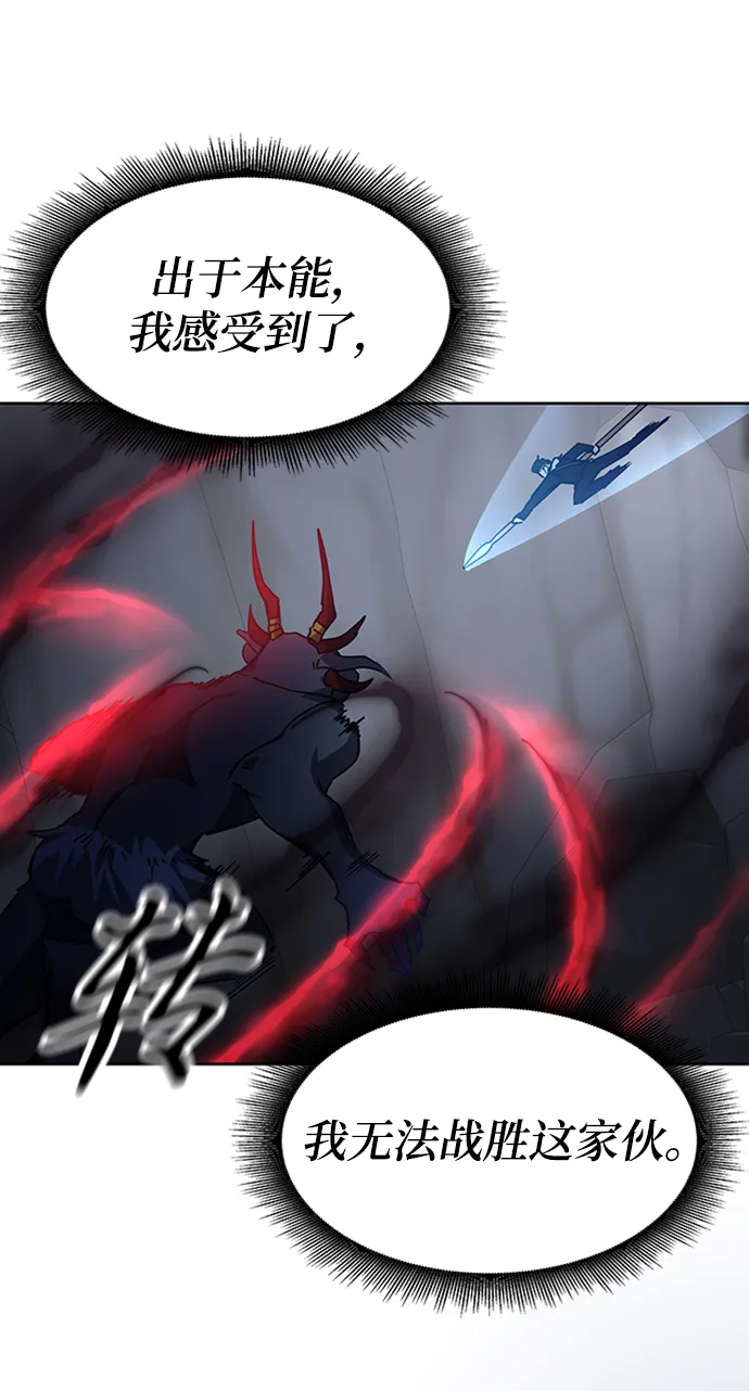 第23话 第51页