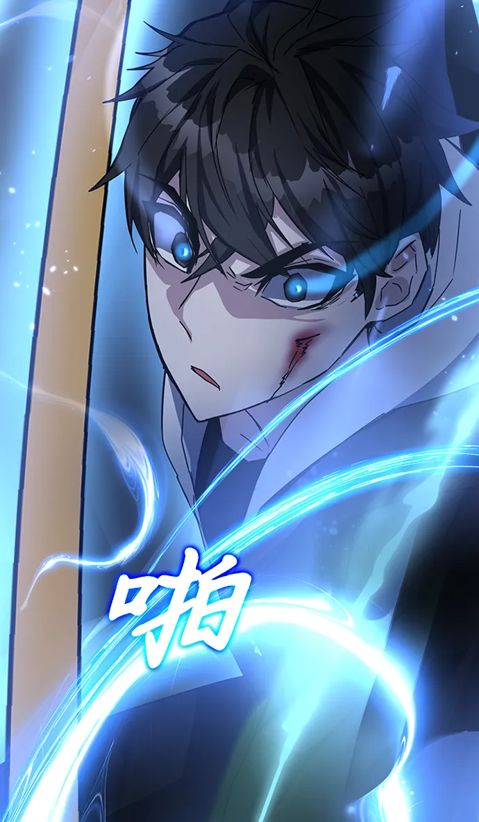 第23话 第53页