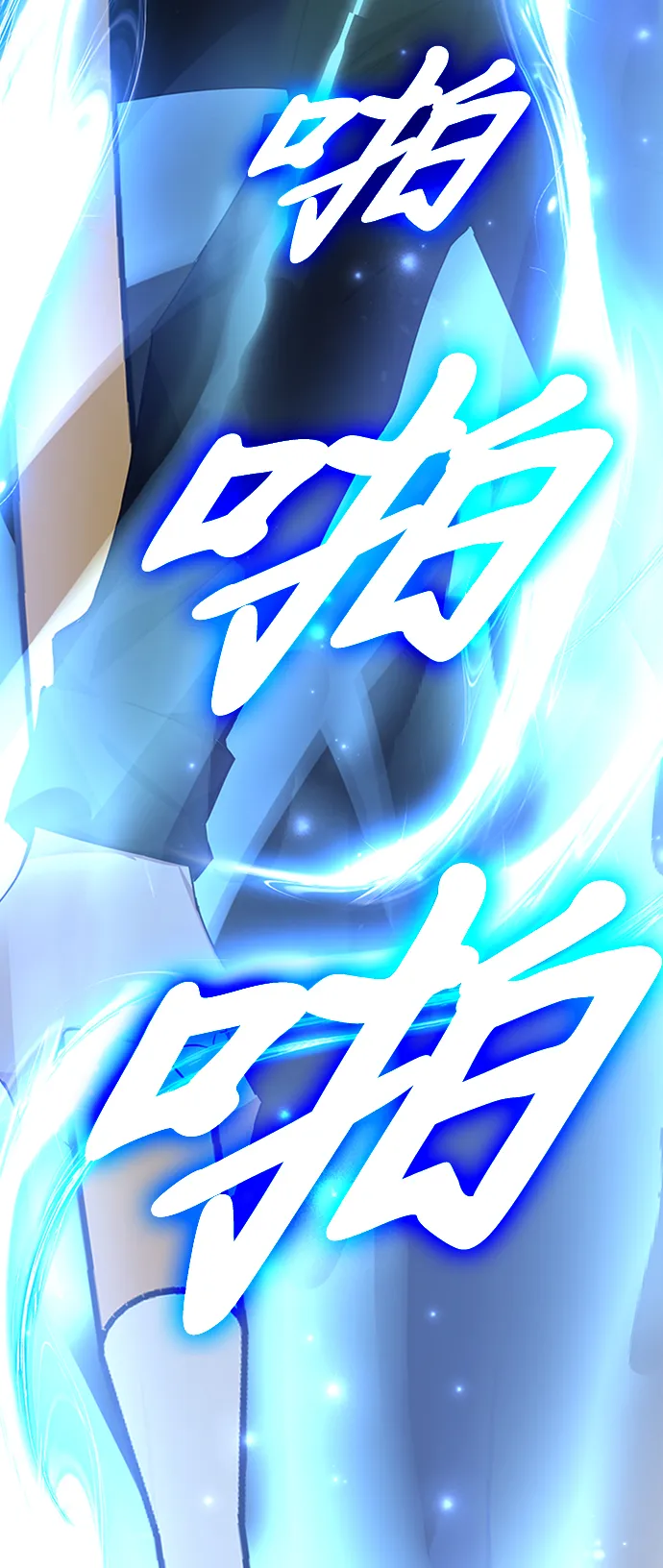 第23话 第54页