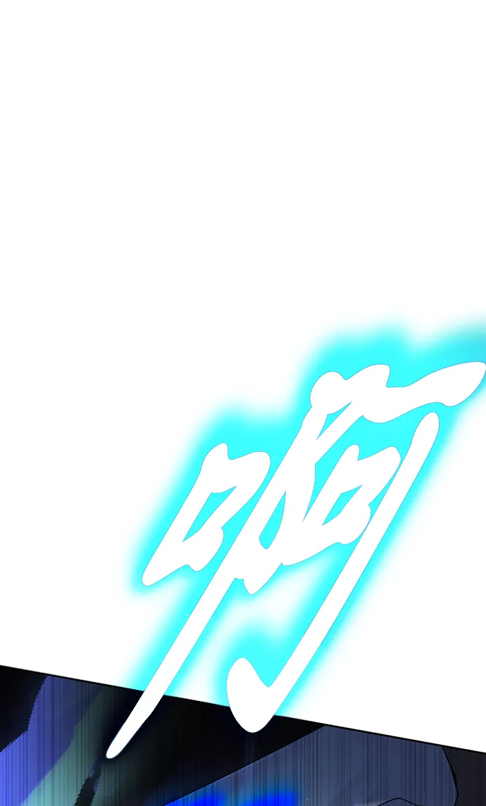 第23话 第56页