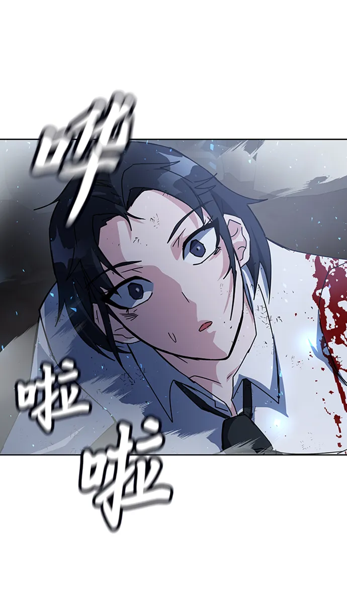 第23话 第63页
