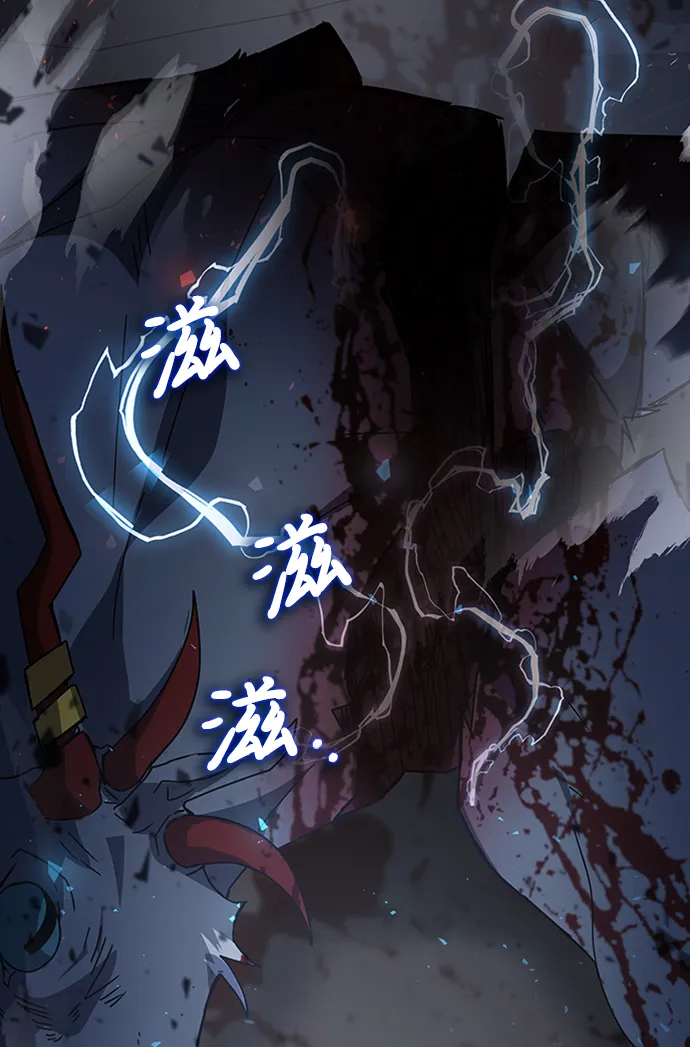 第23话 第66页
