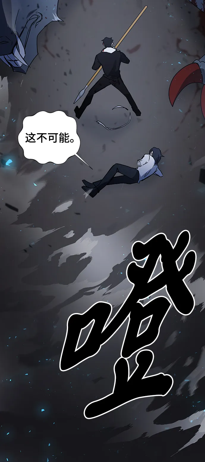 第23话 第67页