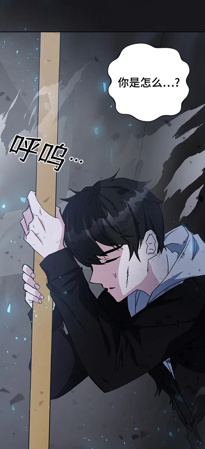 第23话 第68页
