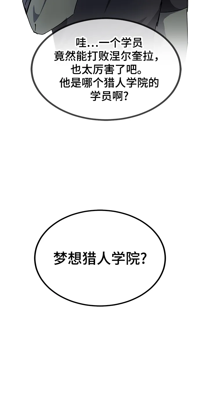 第23话 第85页