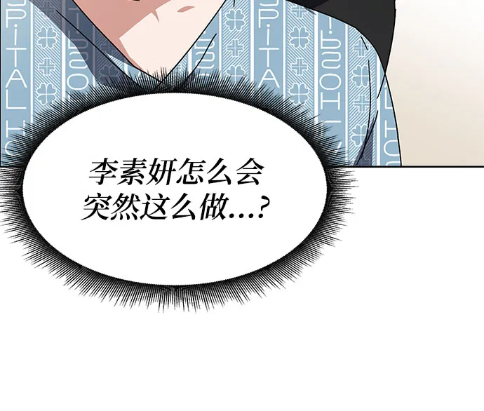 第23话 第103页