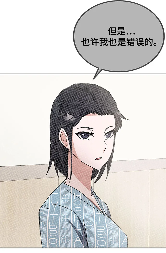 第23话 第106页