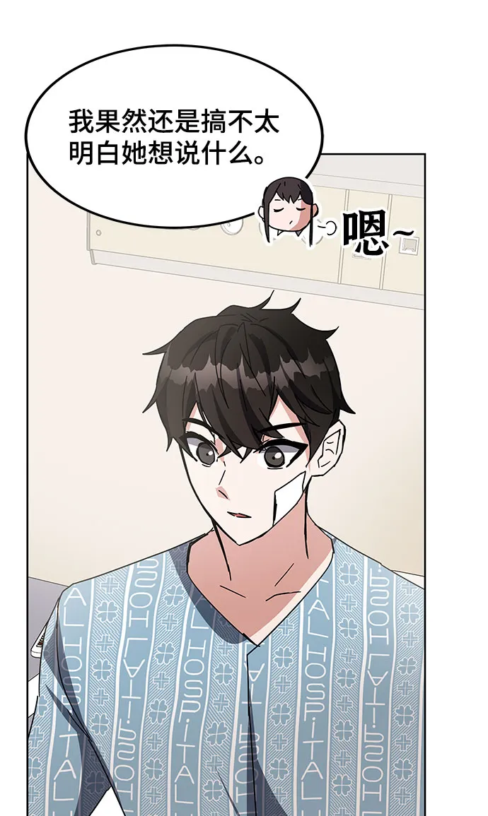 第23话 第107页