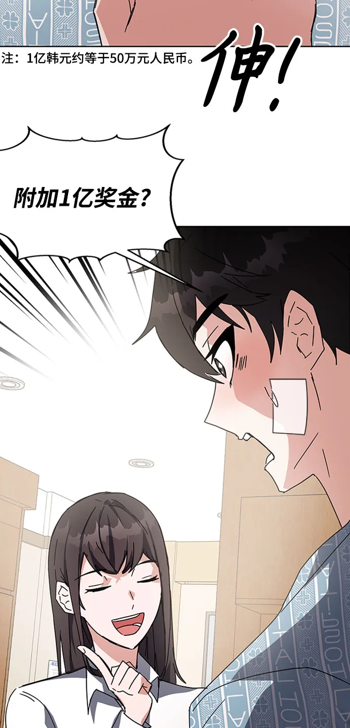 第23话 第110页