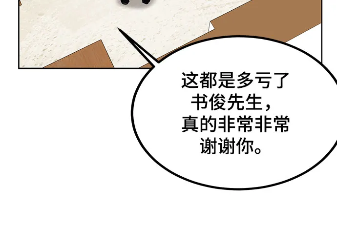 第23话 第116页