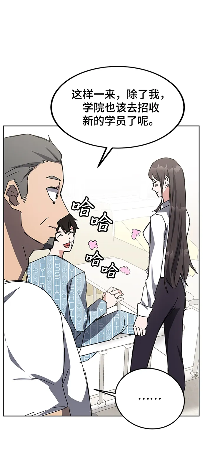 第23话 第117页