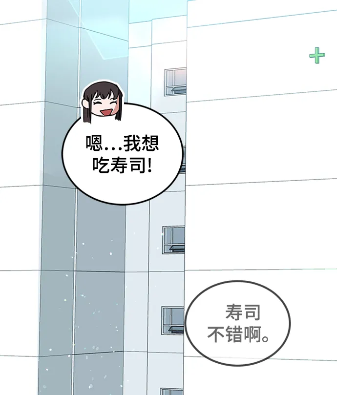 第23话 第120页