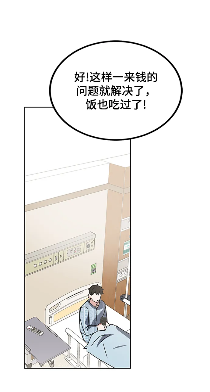 第23话 第122页