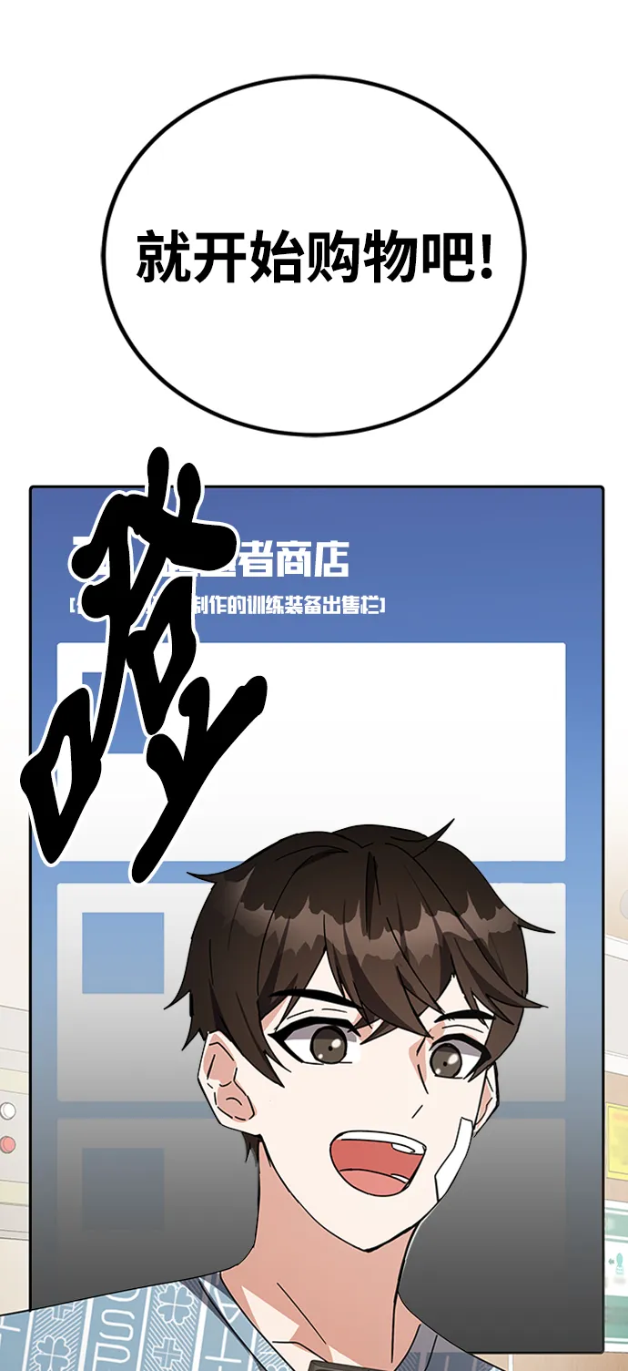 第23话 第124页