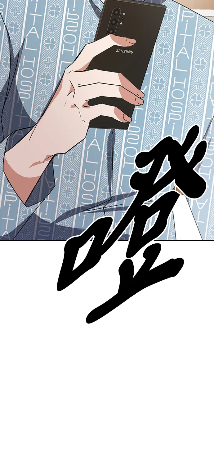 第23话 第125页