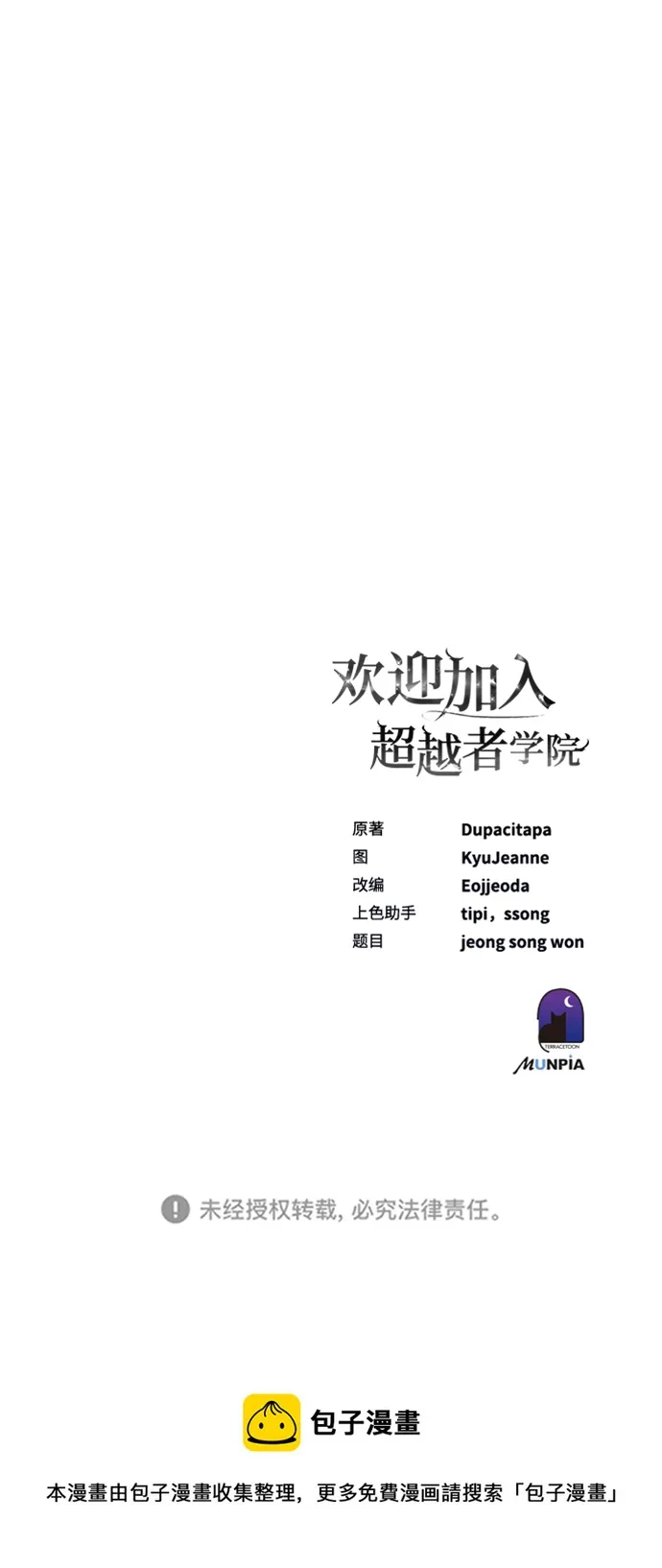 第23话 第126页
