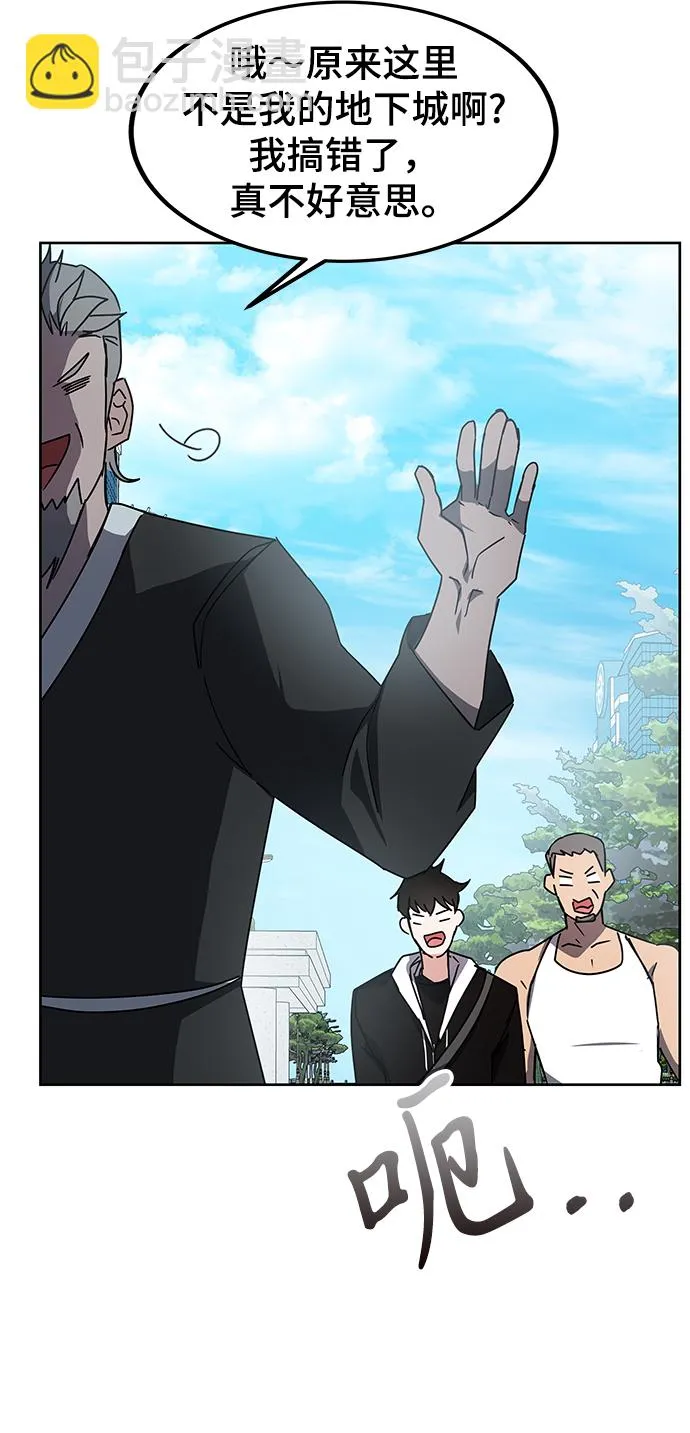 第21话 第4页