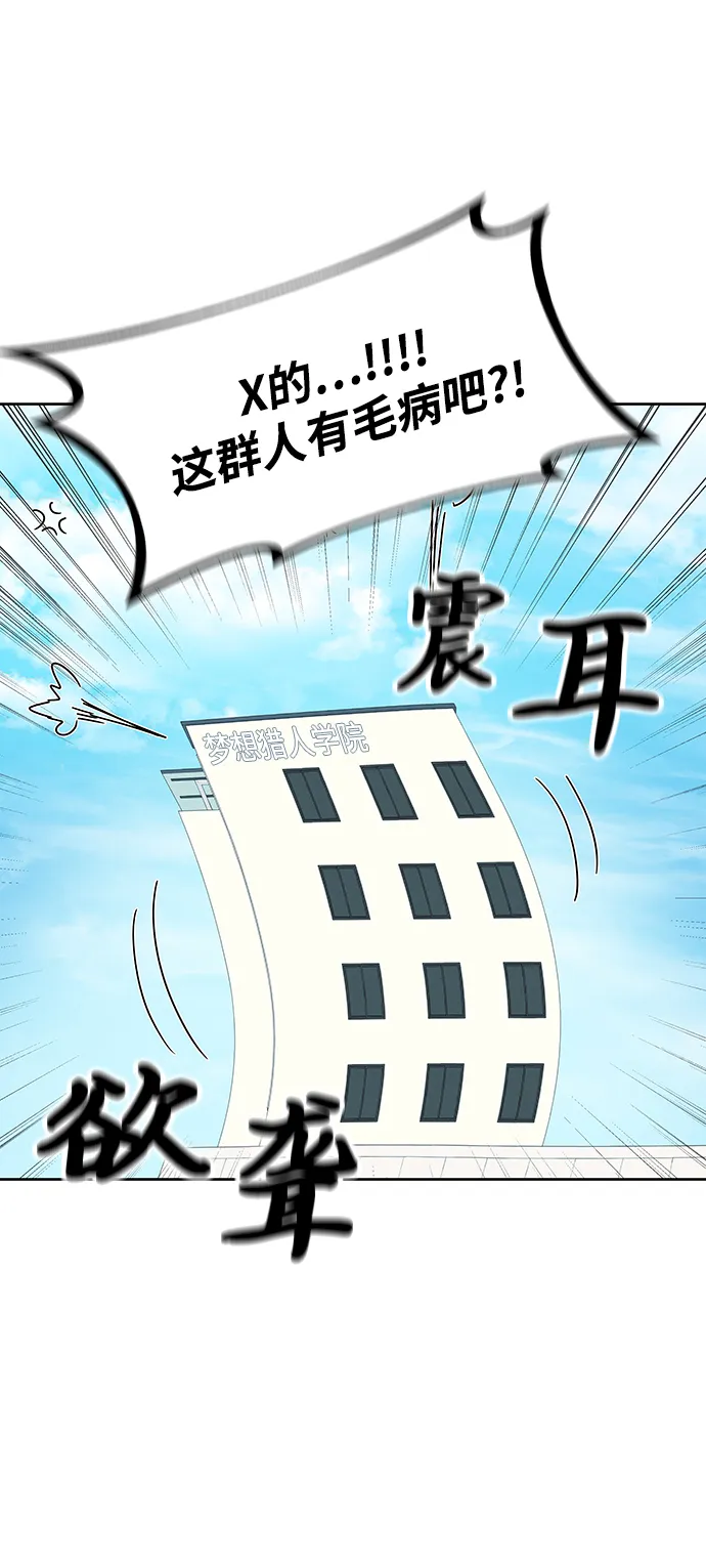 第21话 第5页