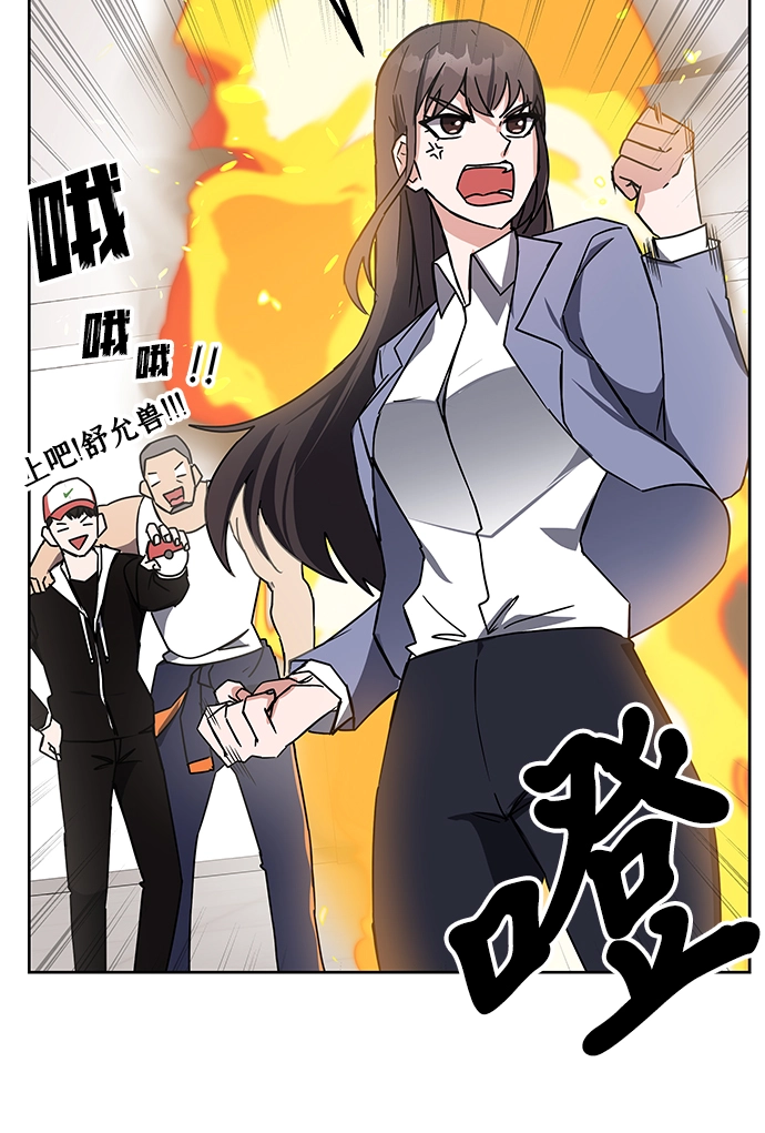 第21话 第8页