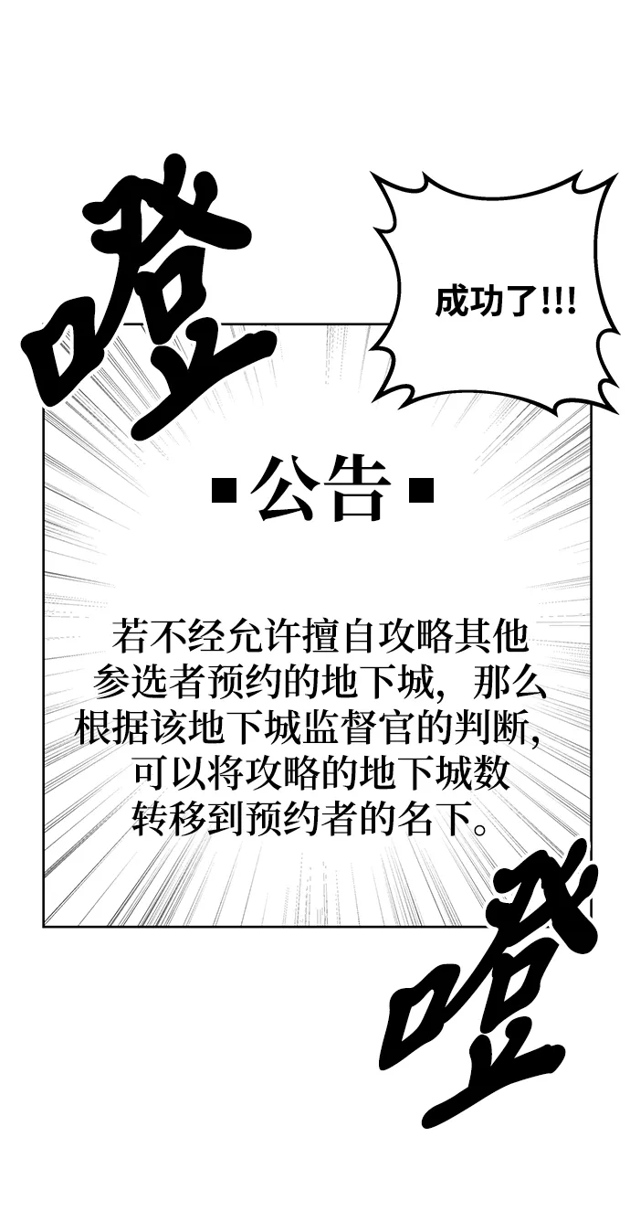 第21话 第9页
