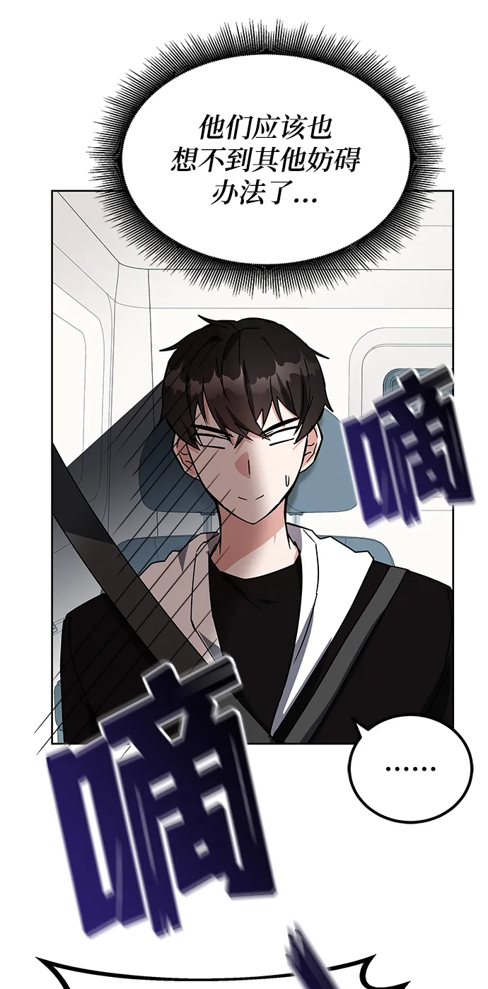 第21话 第11页