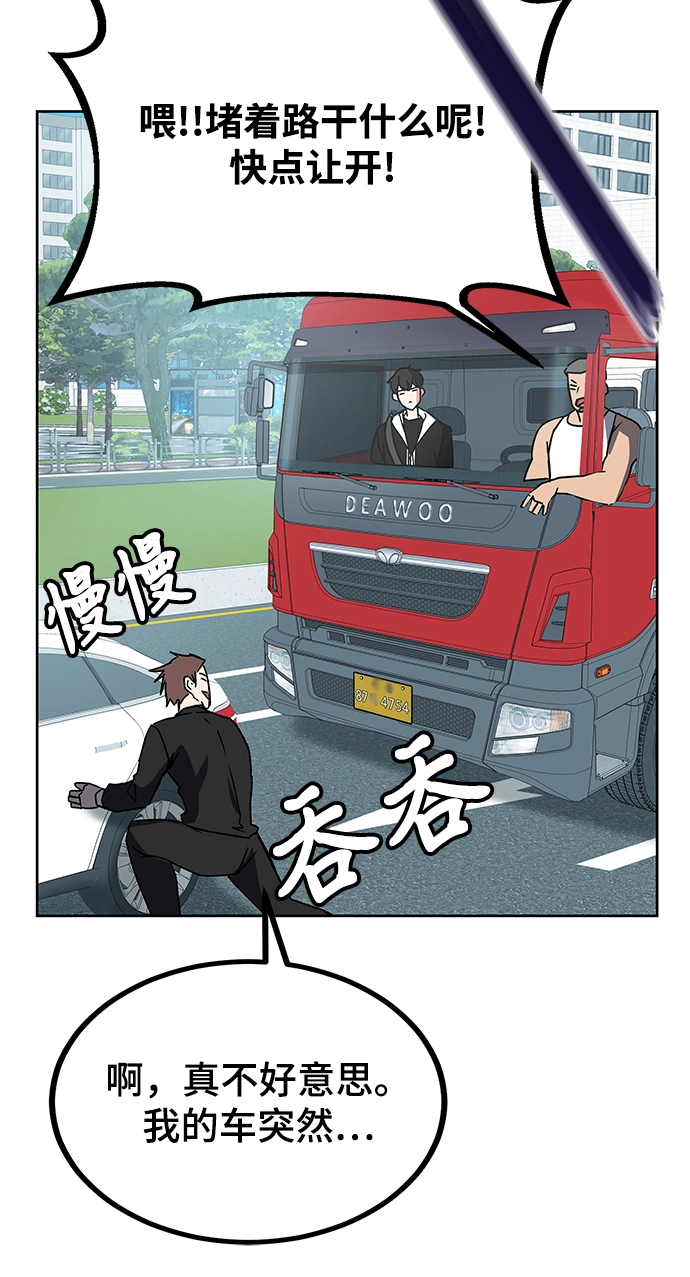第21话 第12页