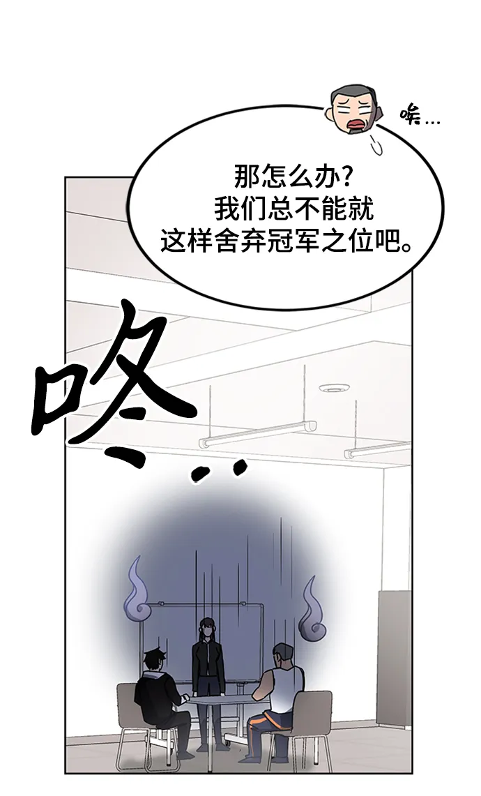 第21话 第20页