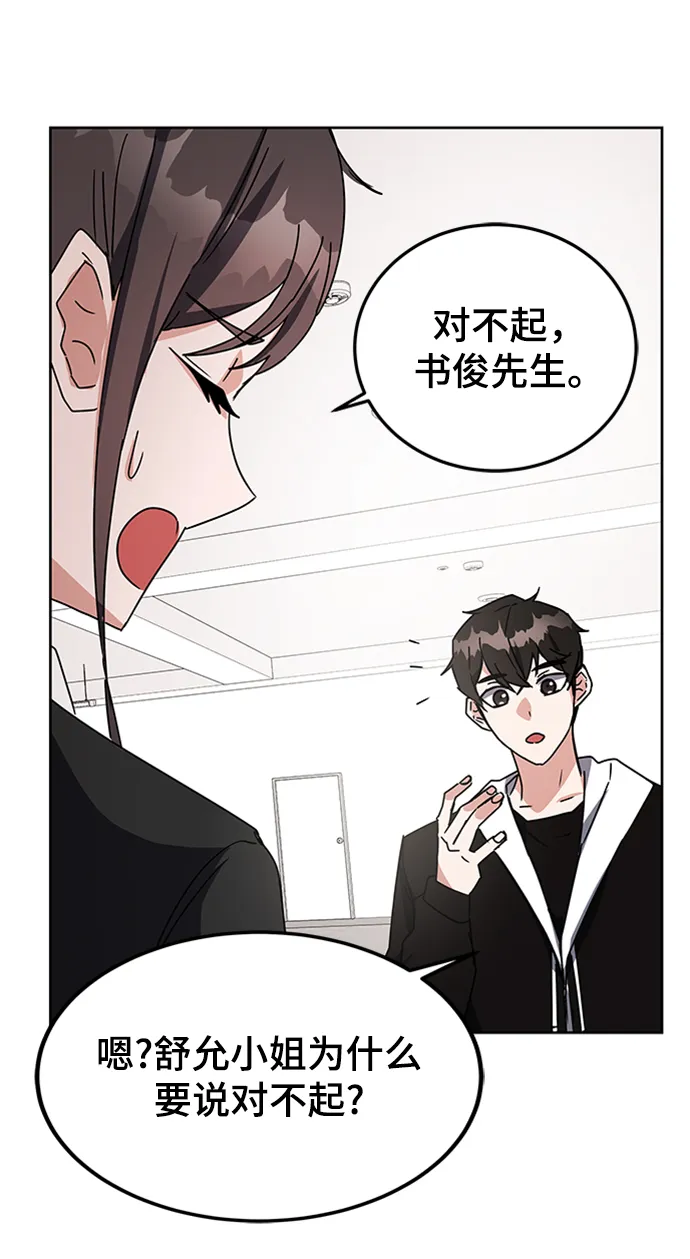 第21话 第21页