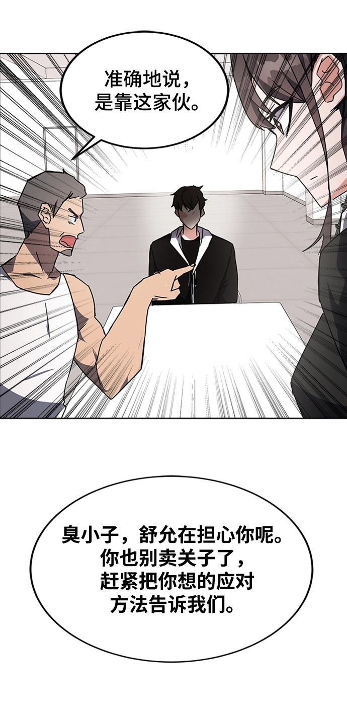 第21话 第24页