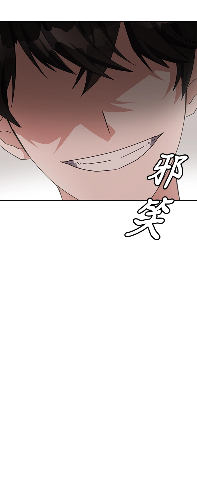 第21话 第25页