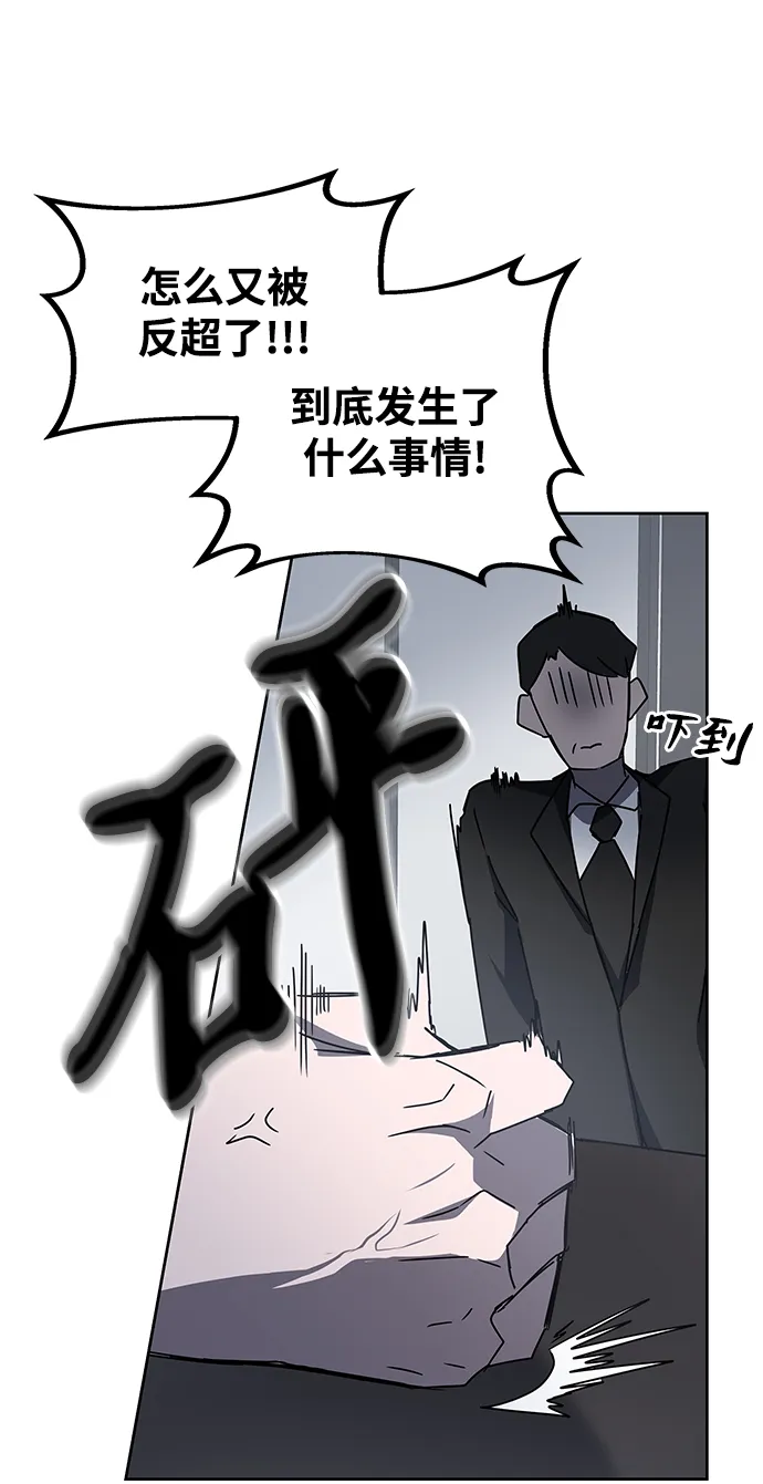 第21话 第26页