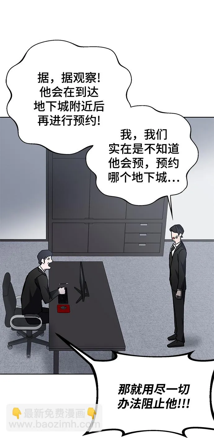 第21话 第27页