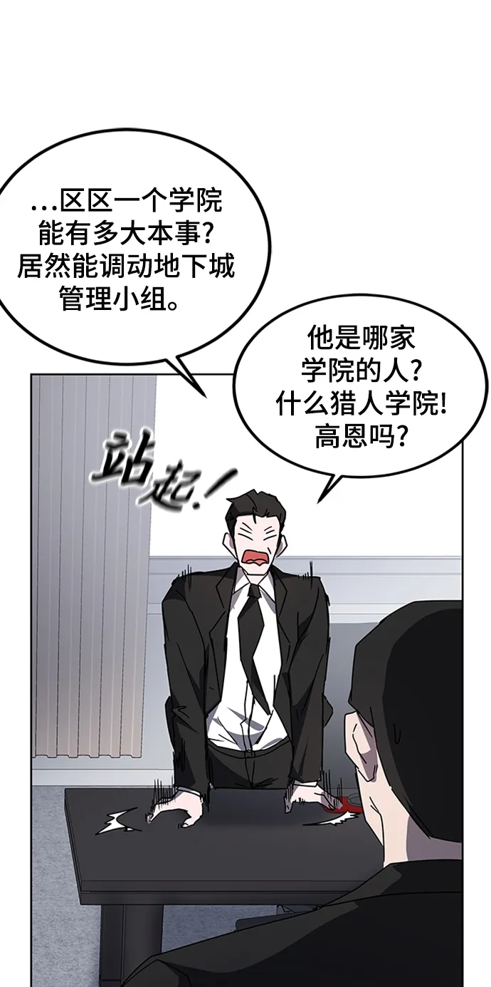 第21话 第30页