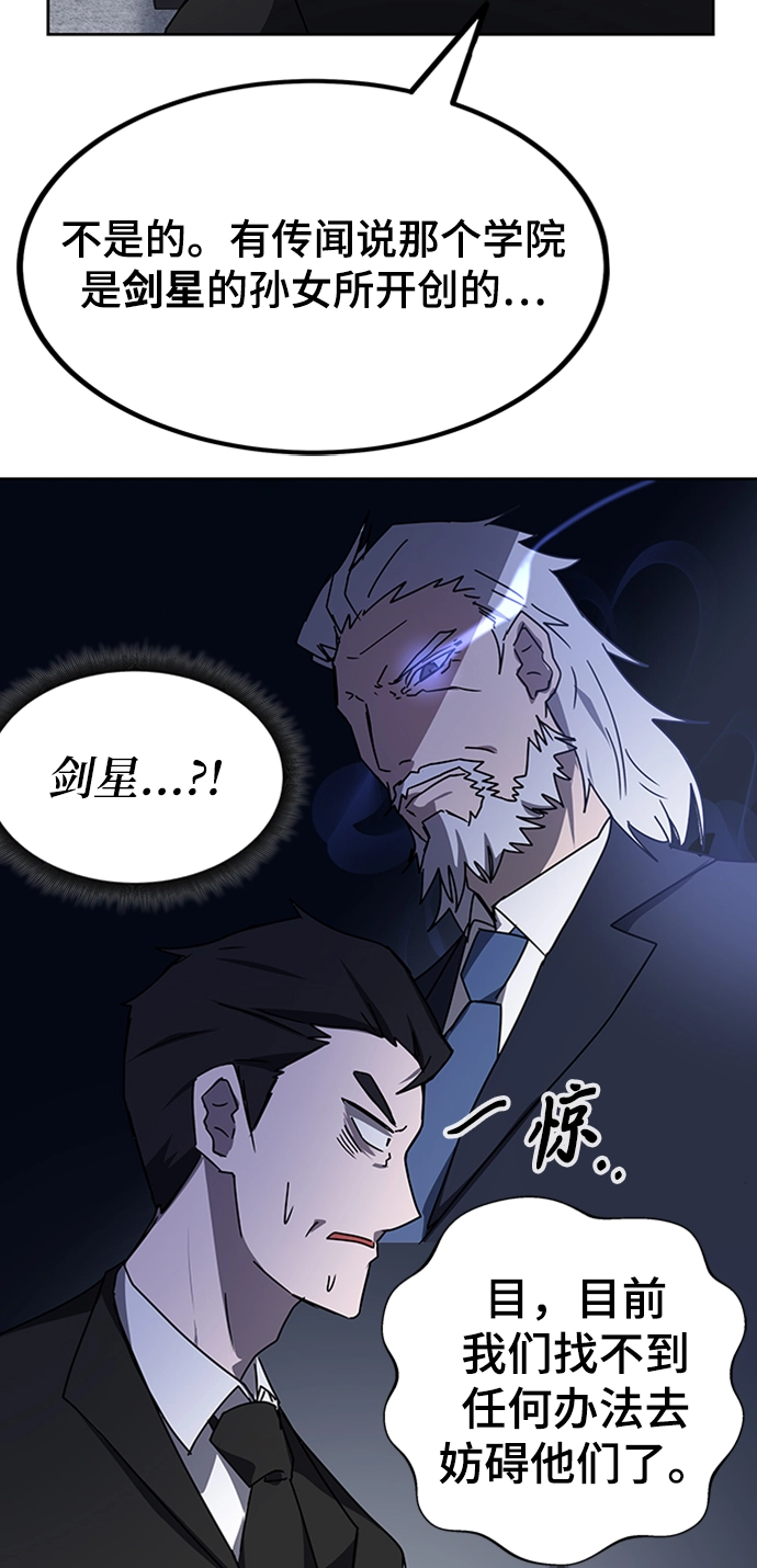 第21话 第31页