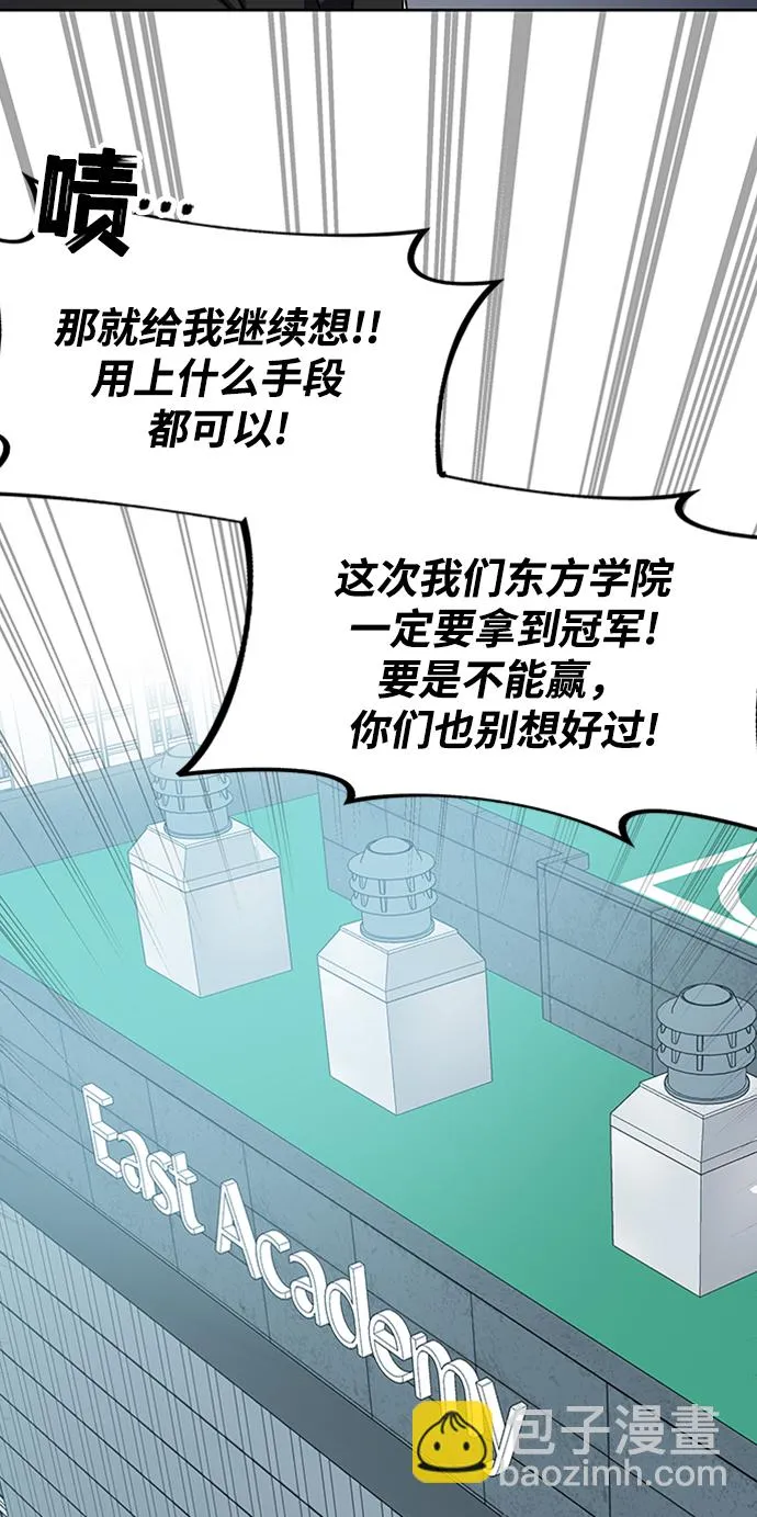 第21话 第32页