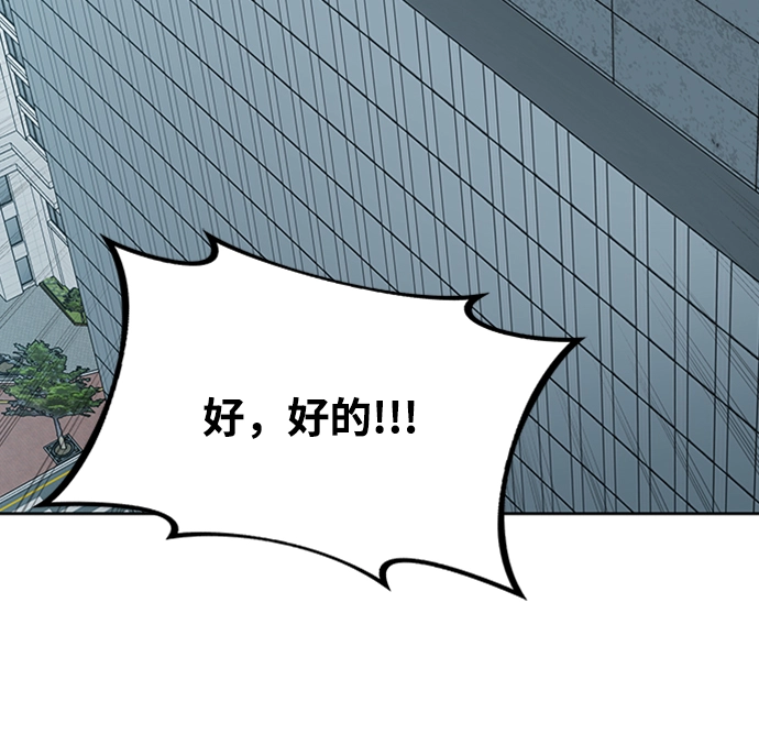 第21话 第33页