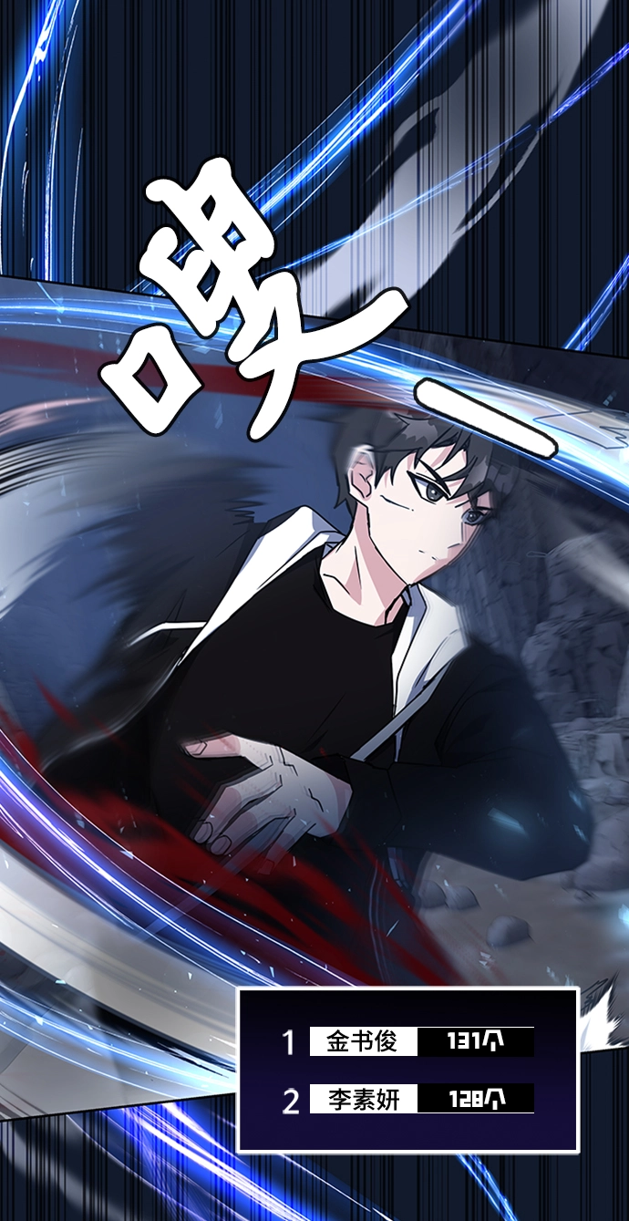 第21话 第35页