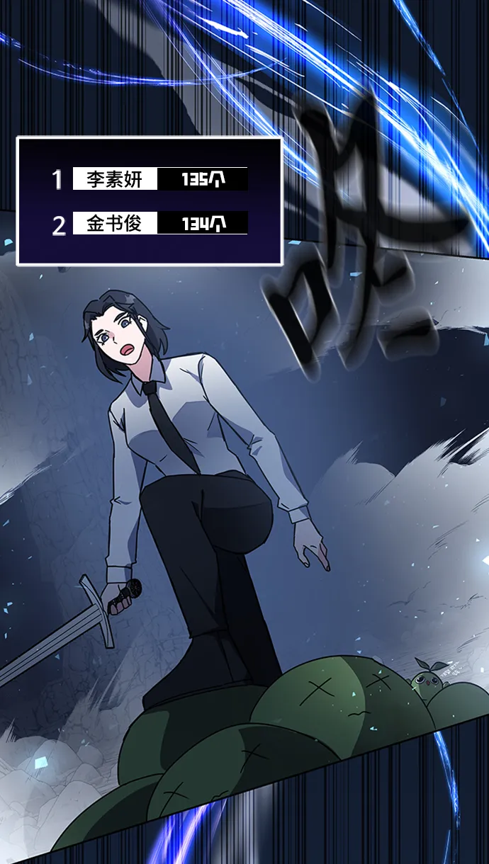 第21话 第36页