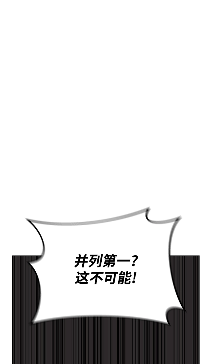 第21话 第39页