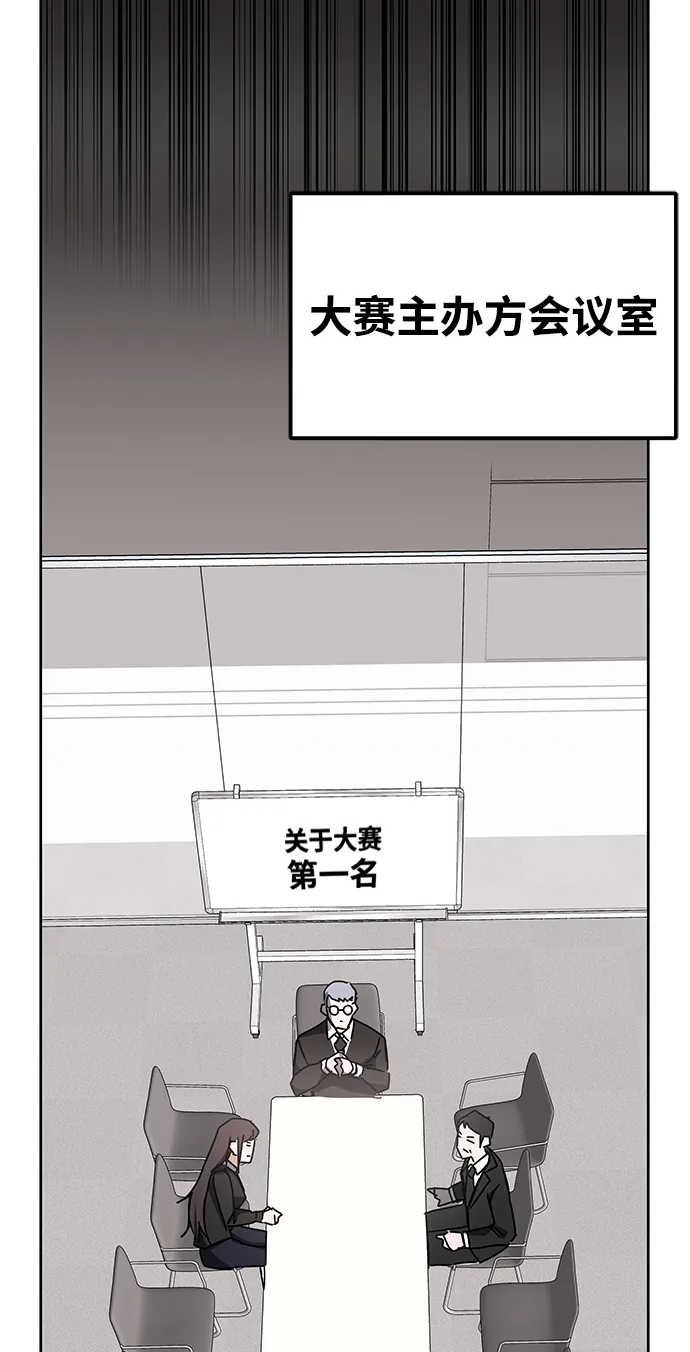 第21话 第40页